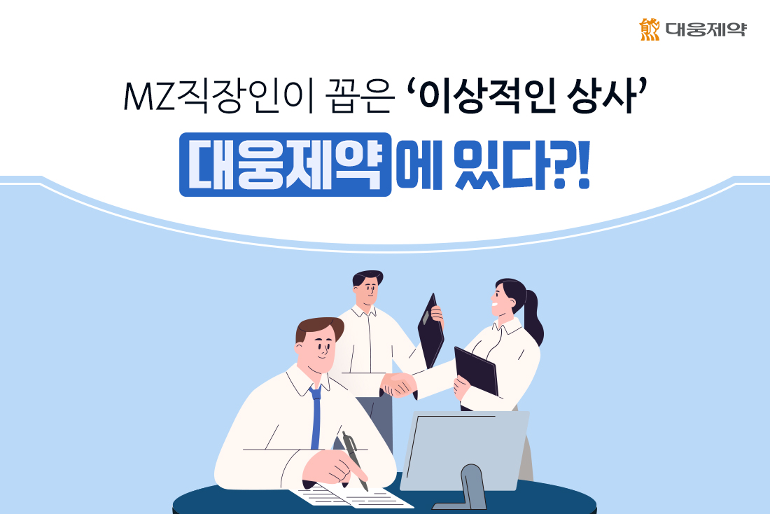 뉴스룸 썸네일