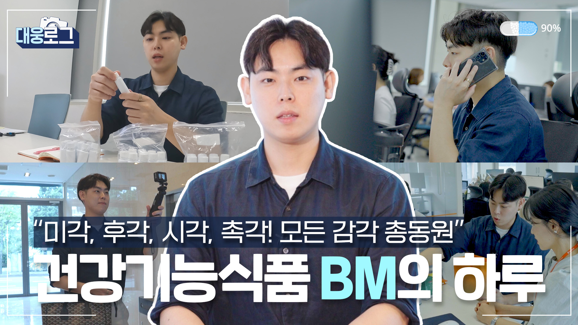 썸네일이미지