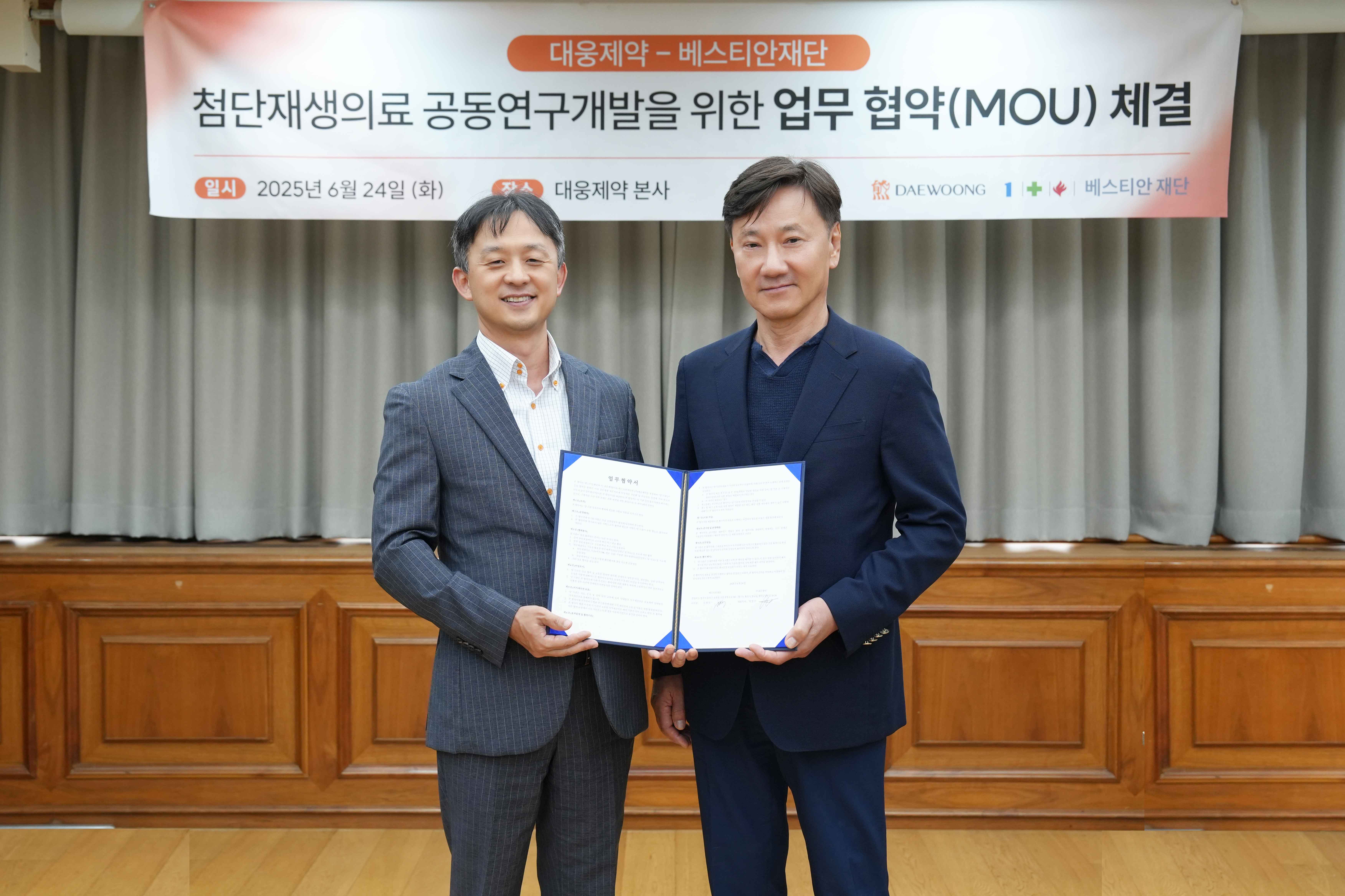 뉴스룸 썸네일