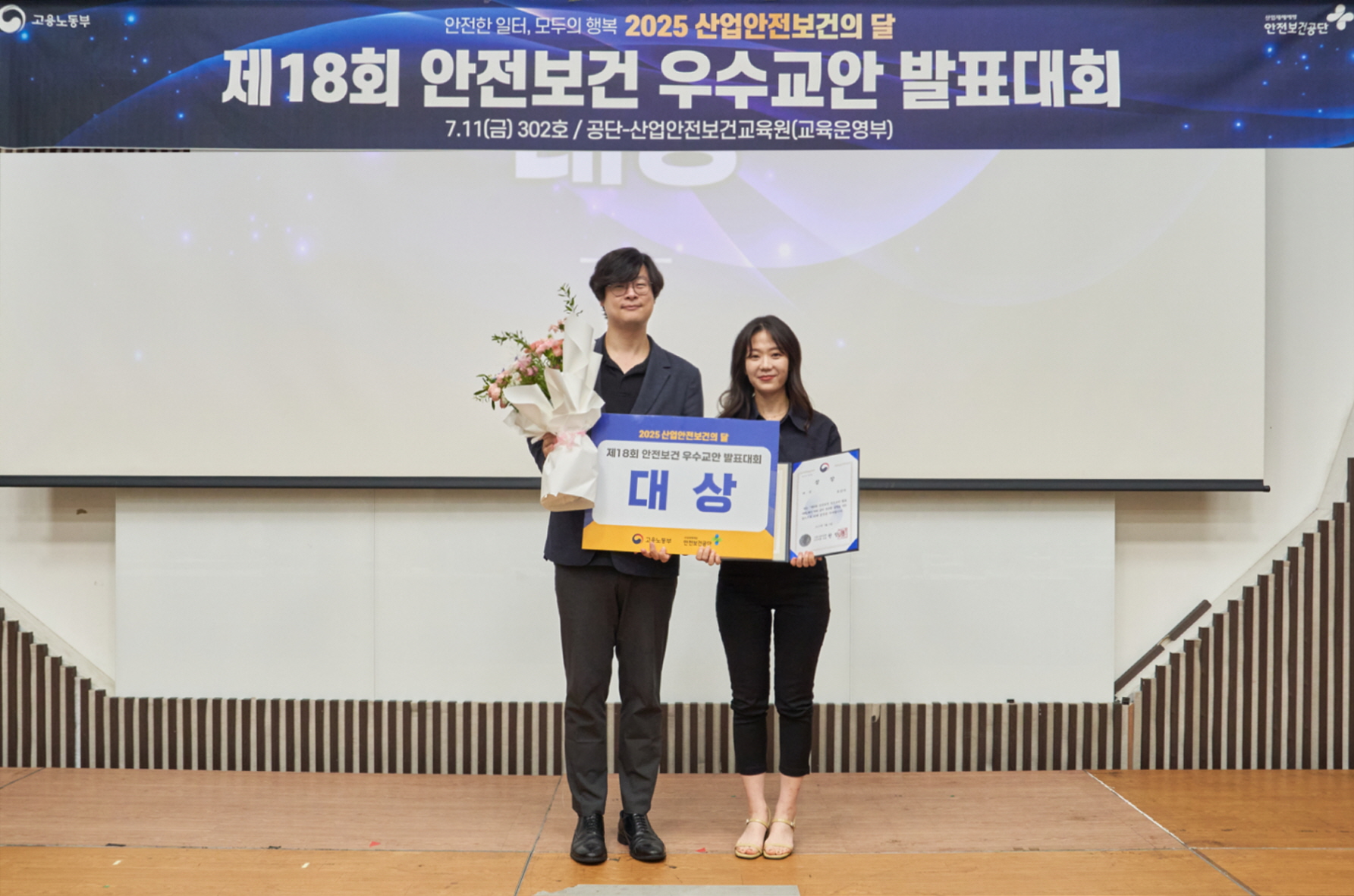 뉴스룸 썸네일
