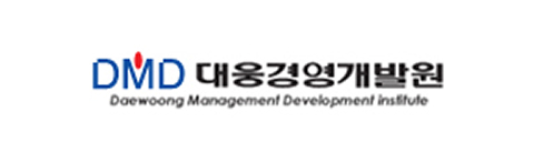 DMD대웅경영개발원