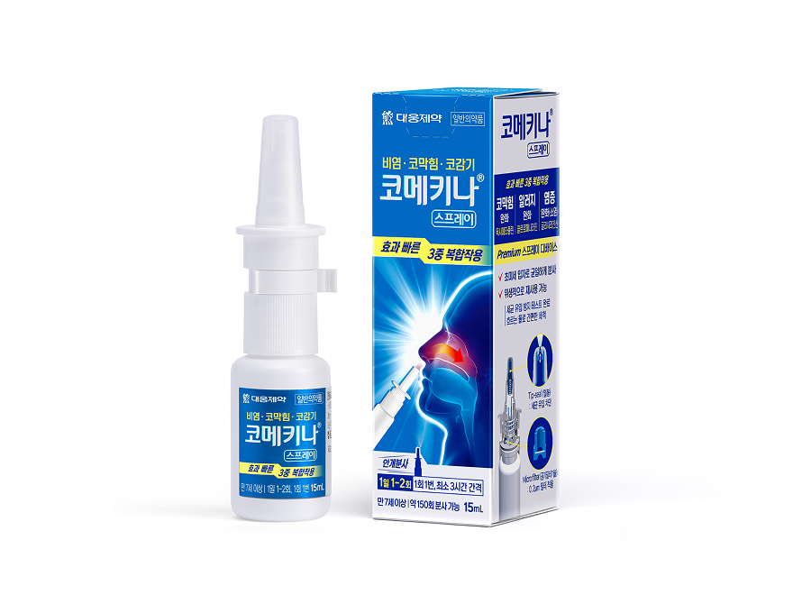 코메키나스프레이