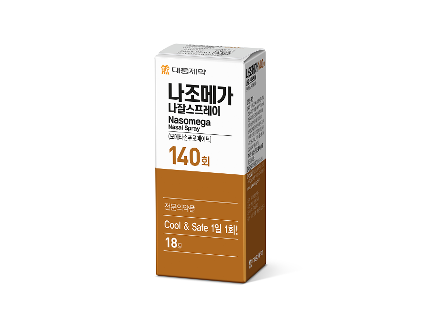 나조메가 나잘스프레이